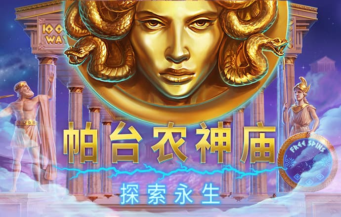 9393体育平台App下载